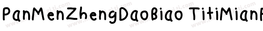 PanMenZhengDaoBiao TitiMianFeiBan 4字体转换